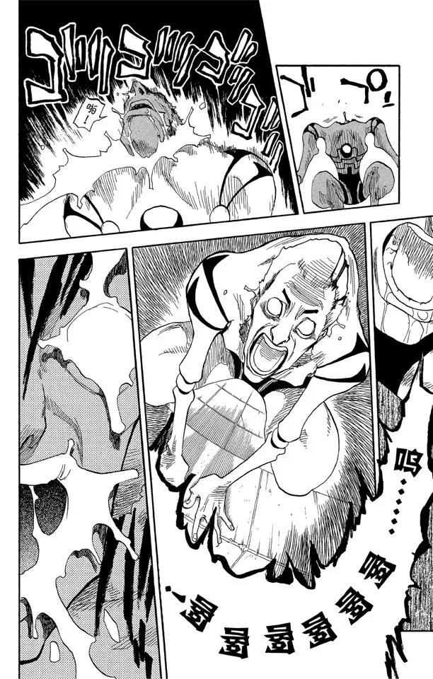 第30话 第二次接触（它是我们理解范围之外的东西）9