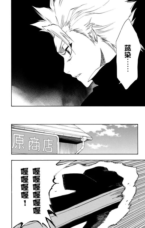 第224话 强作欢颜17