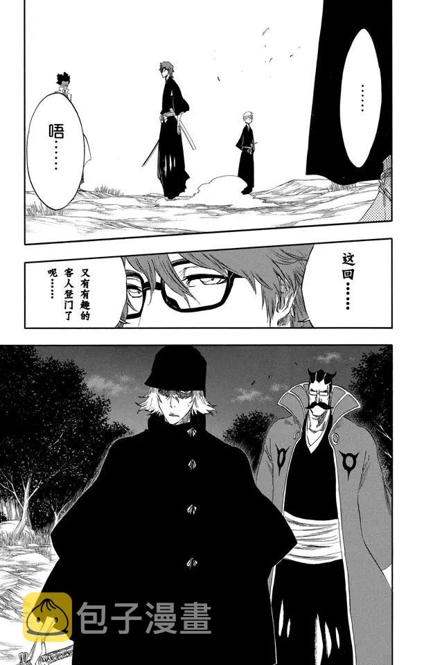 番外16 荡回的钟摆1028