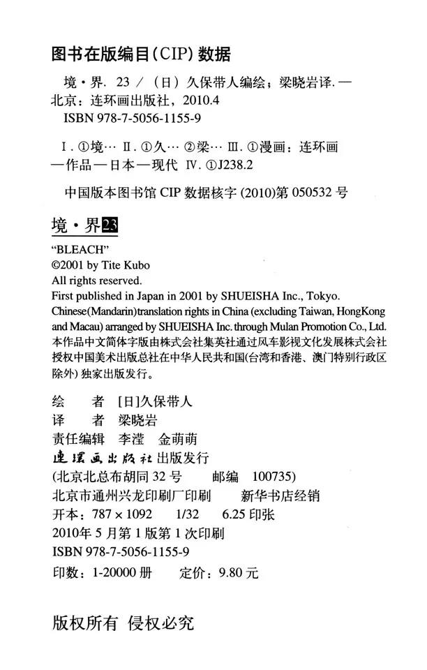 番外5 side-B13
