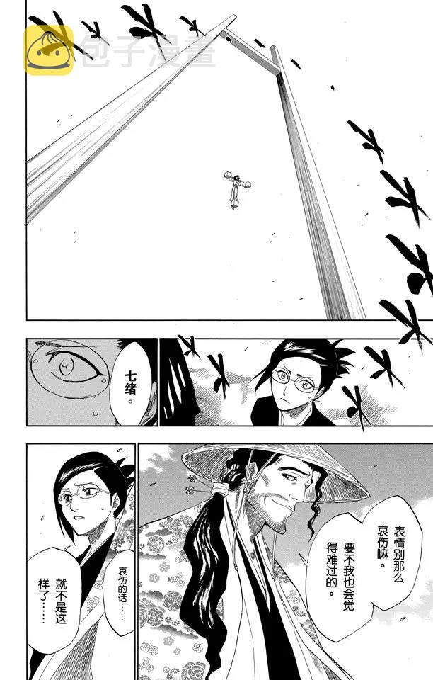 第150话 终场倒计时：015
