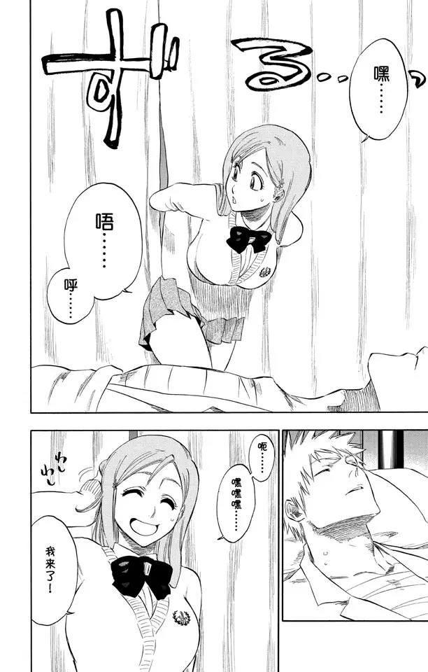 第237话 再见，无忧时光11