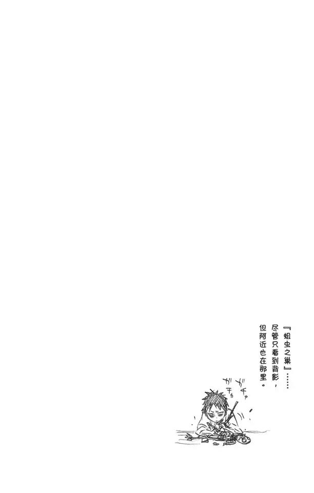番外9 荡回的钟摆319
