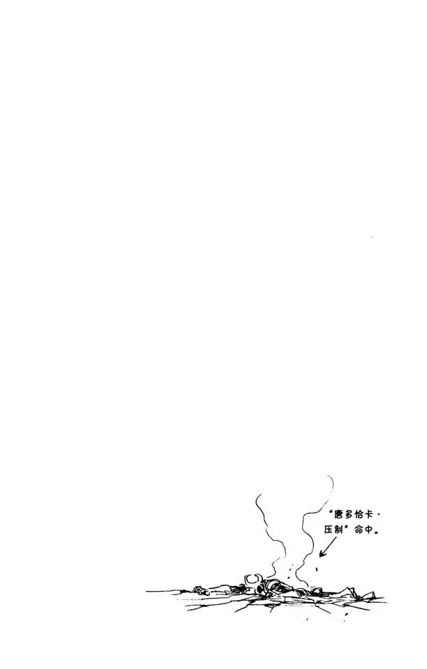 第289话 残破的面具21