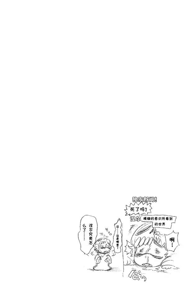 第298话 入侵者323