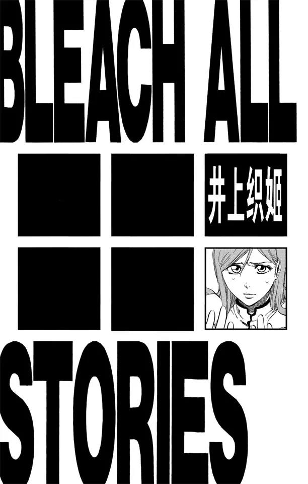 第341话 嫉妒4