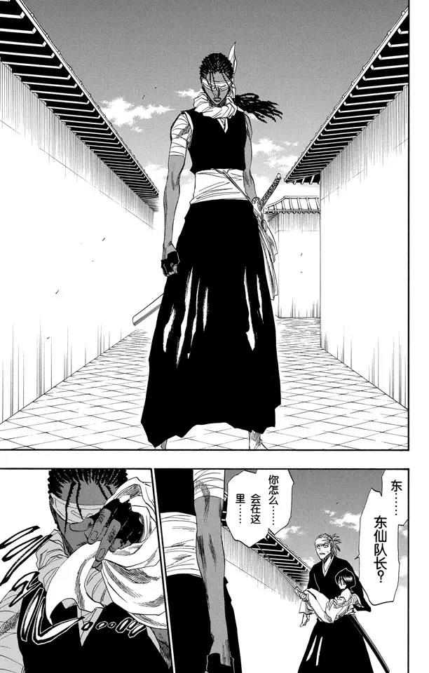第171话 催眠的终结3 [蓝雾]14