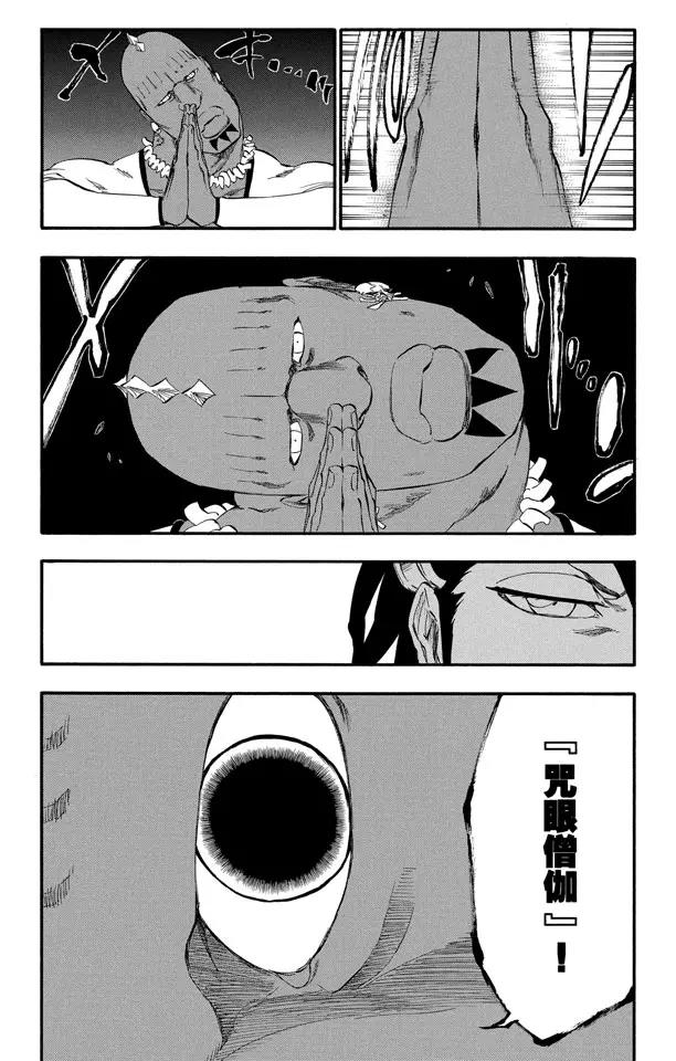 第300话 咒以爱之名5
