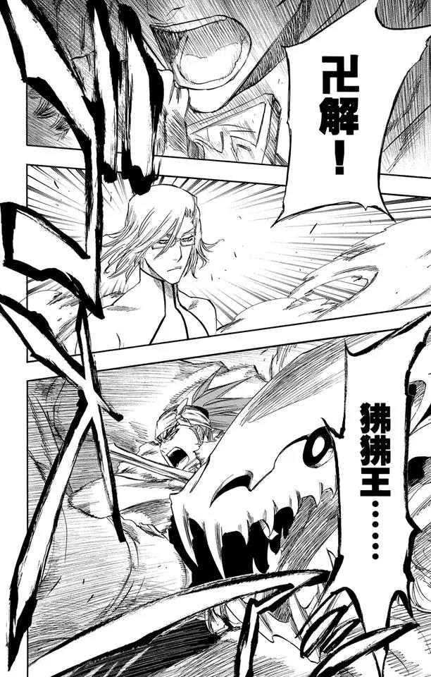 第265话 冲击9