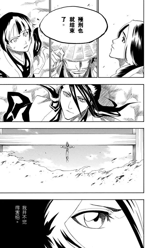 第150话 终场倒计时：022