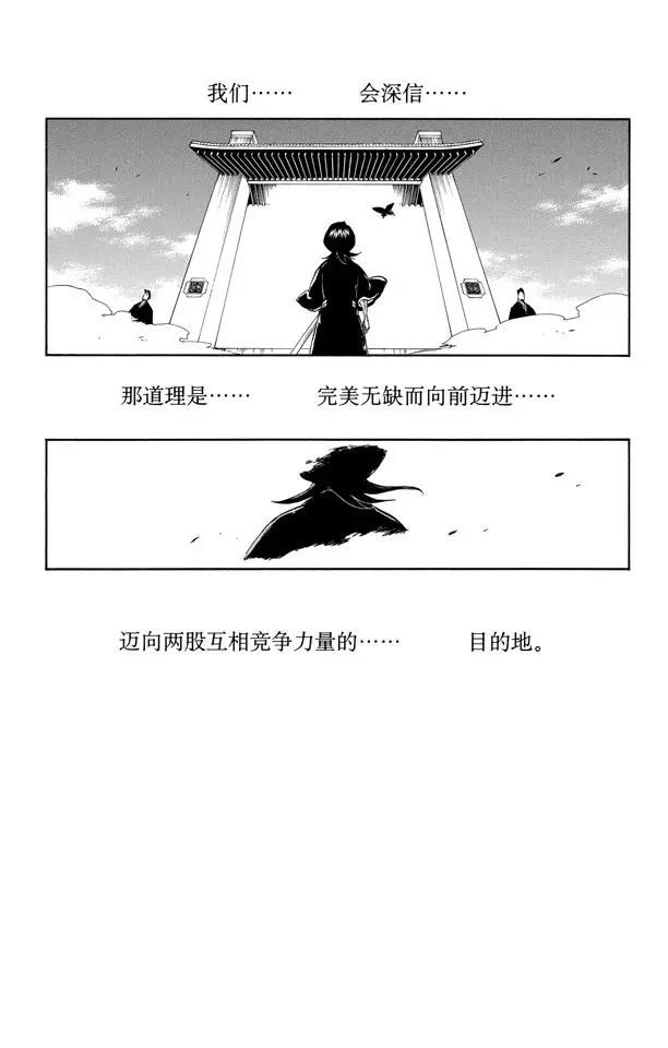 番外5 side-B8