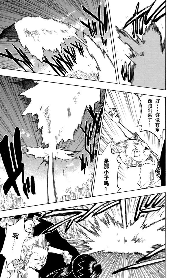 第64话 从黑暗中归来8