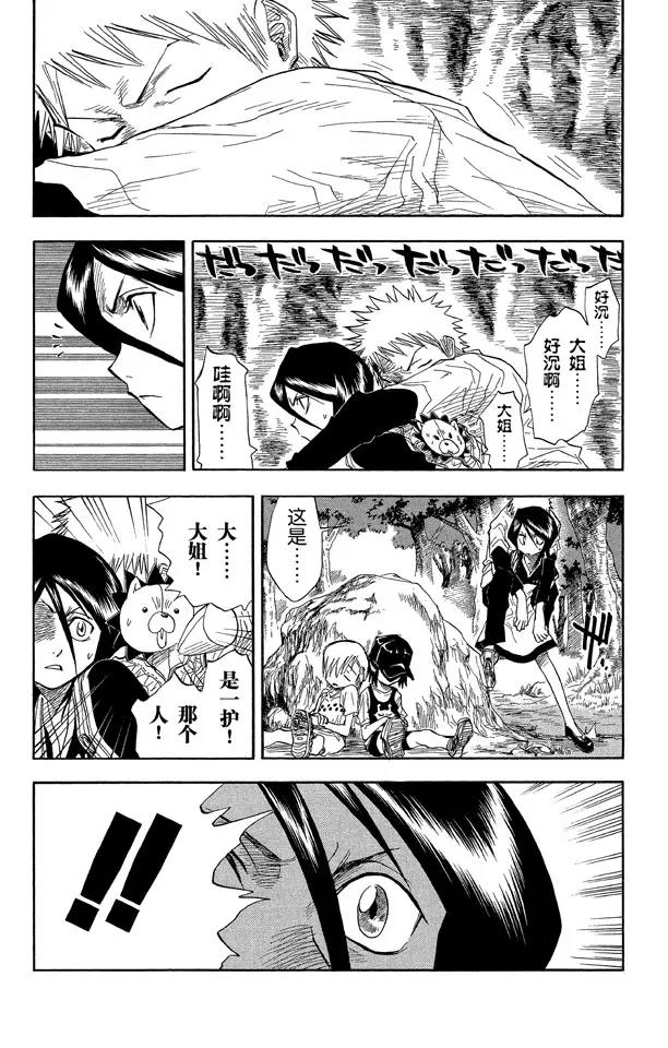 第21话 战斗的男孩2