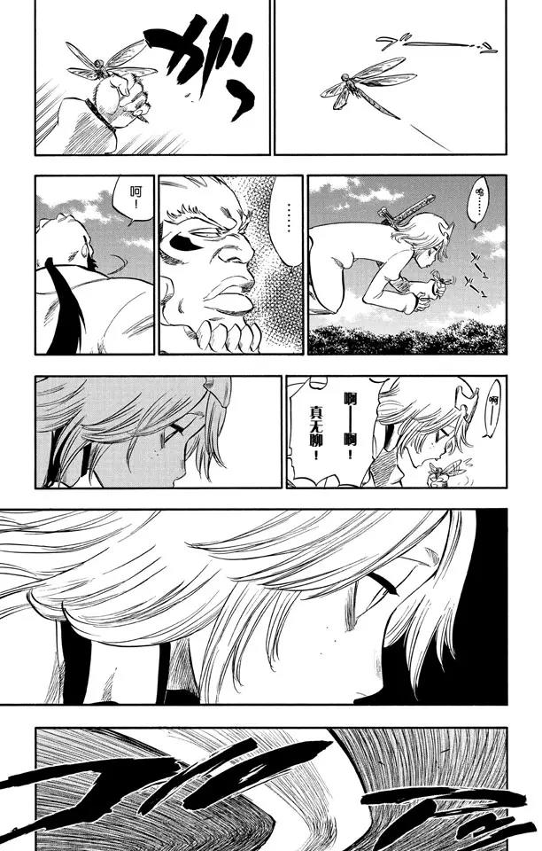 第233话 侵袭者8
