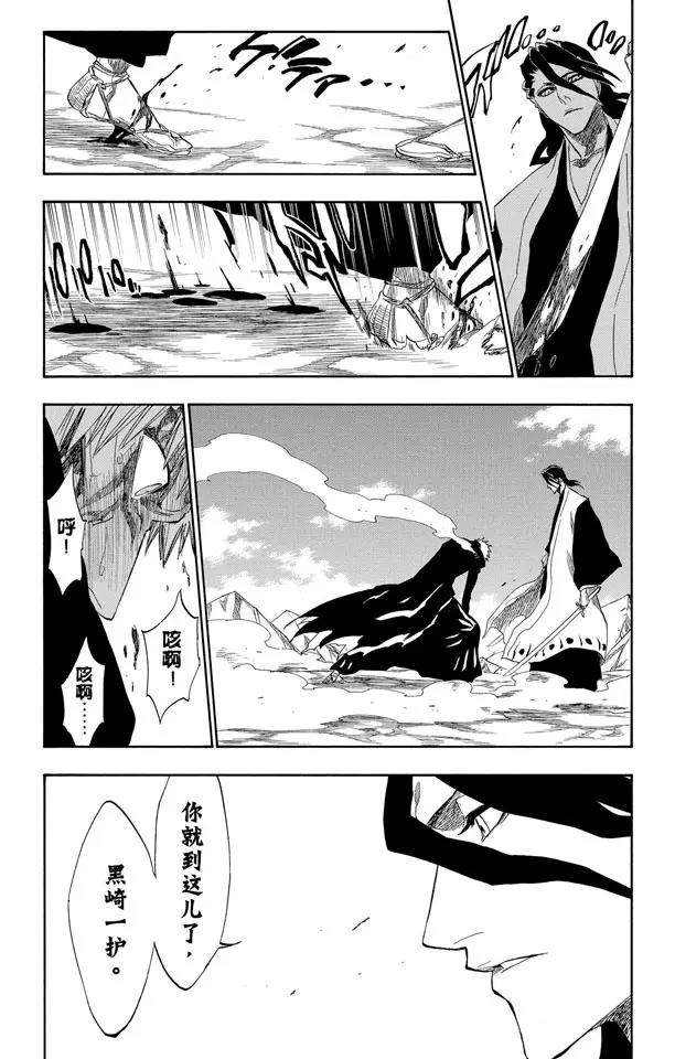 第165话 世界的阴暗面212