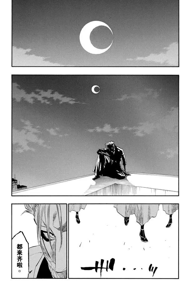 第199话 丑陋13