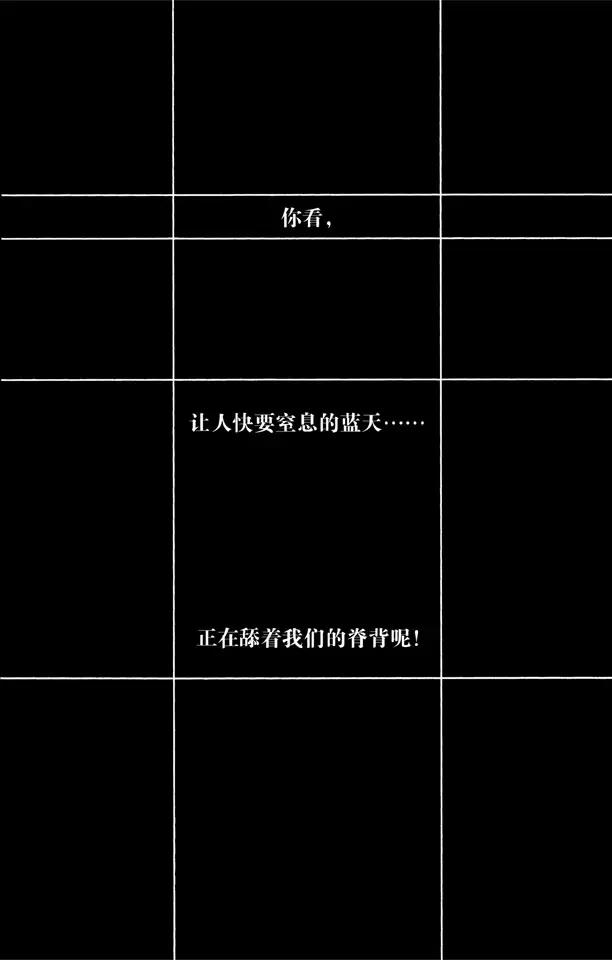 第32话 英雄一直与我同在吗？22