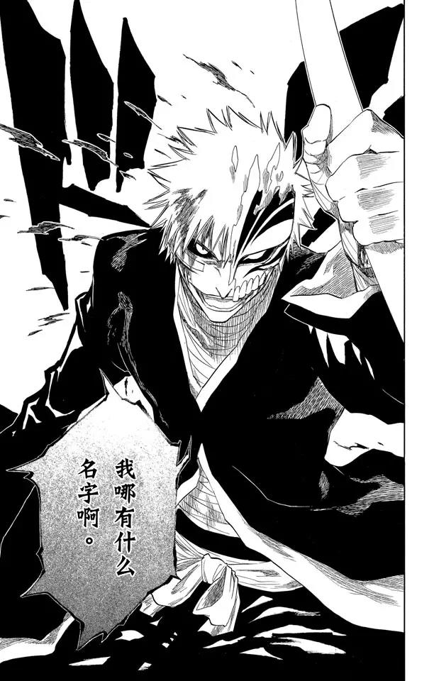 第165话 世界的阴暗面218