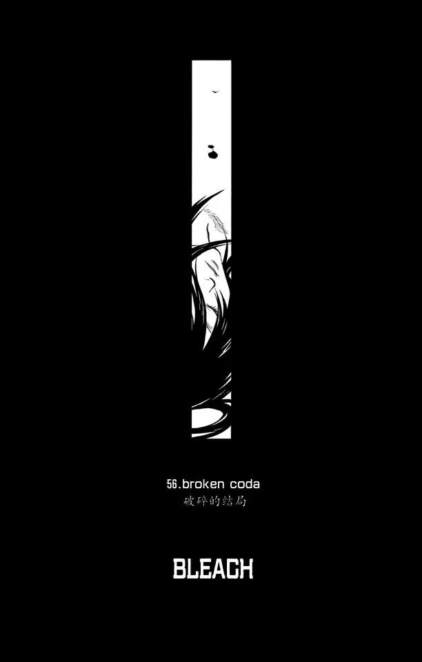 第56话 破碎的结局3