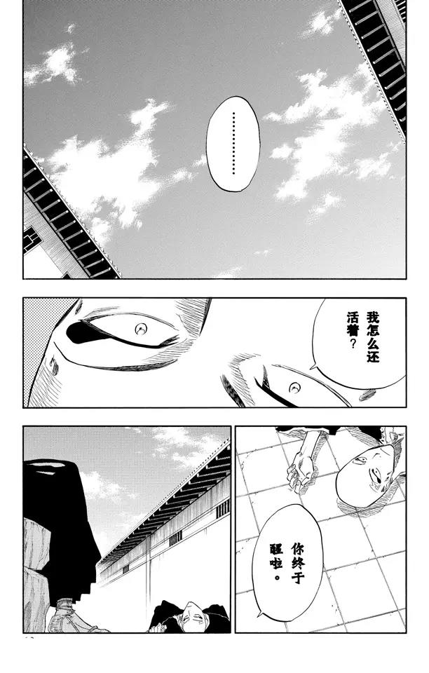 第89话 很精彩！但要永别了！12