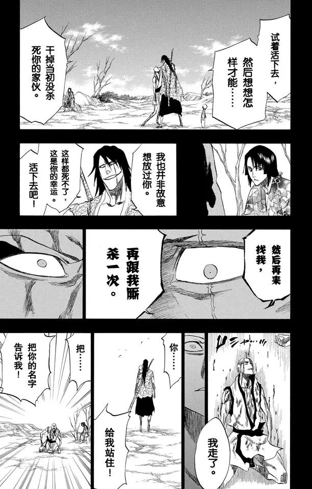 第206话 不走运！5[幸运]14