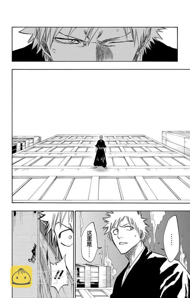 第110话 世界的阴暗面11