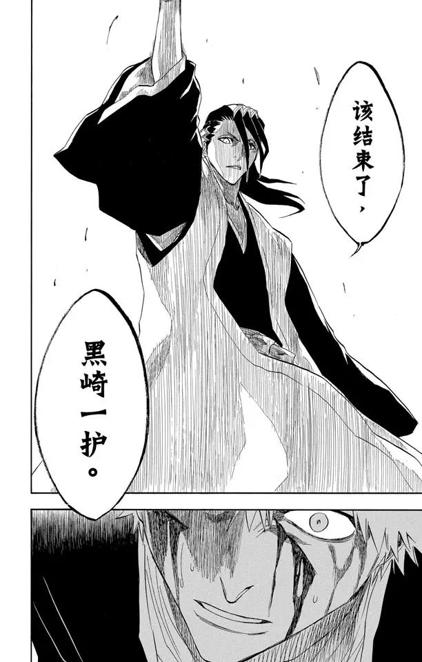 第165话 世界的阴暗面215