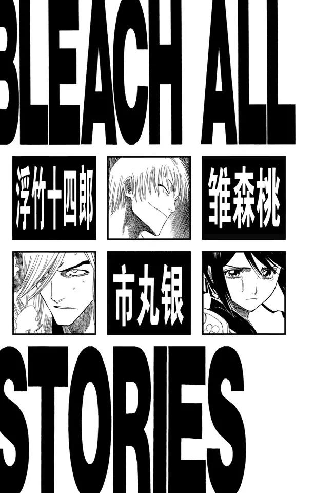 第131话 真正的遗愿4