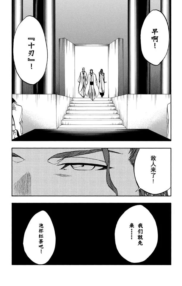 第244话 生於恐惧18