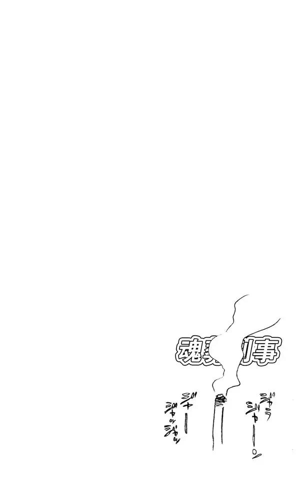 第270话 战争警告31