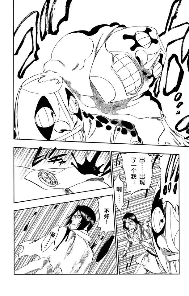 第288话 冷笑话11