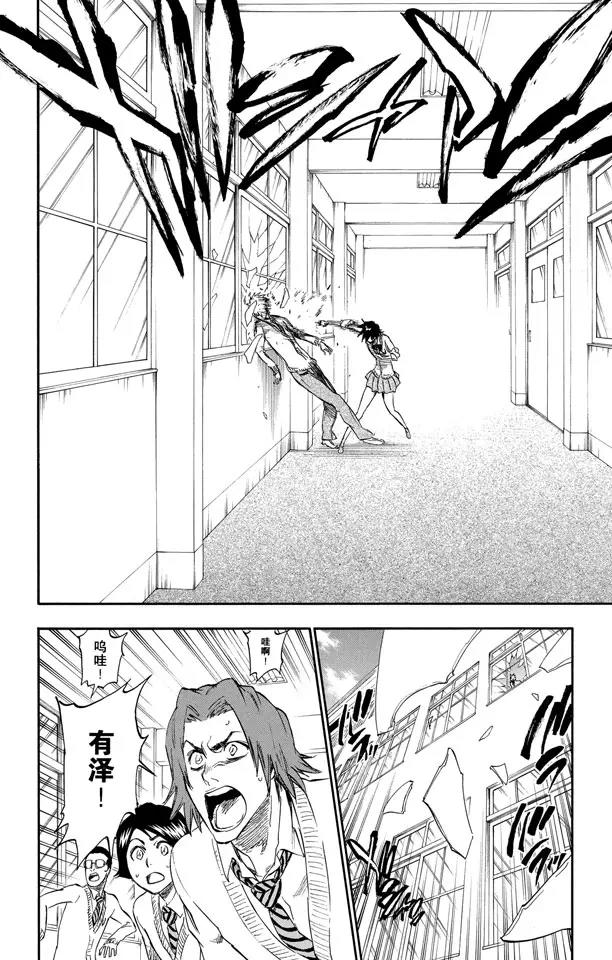 第239话 再生之鹰11