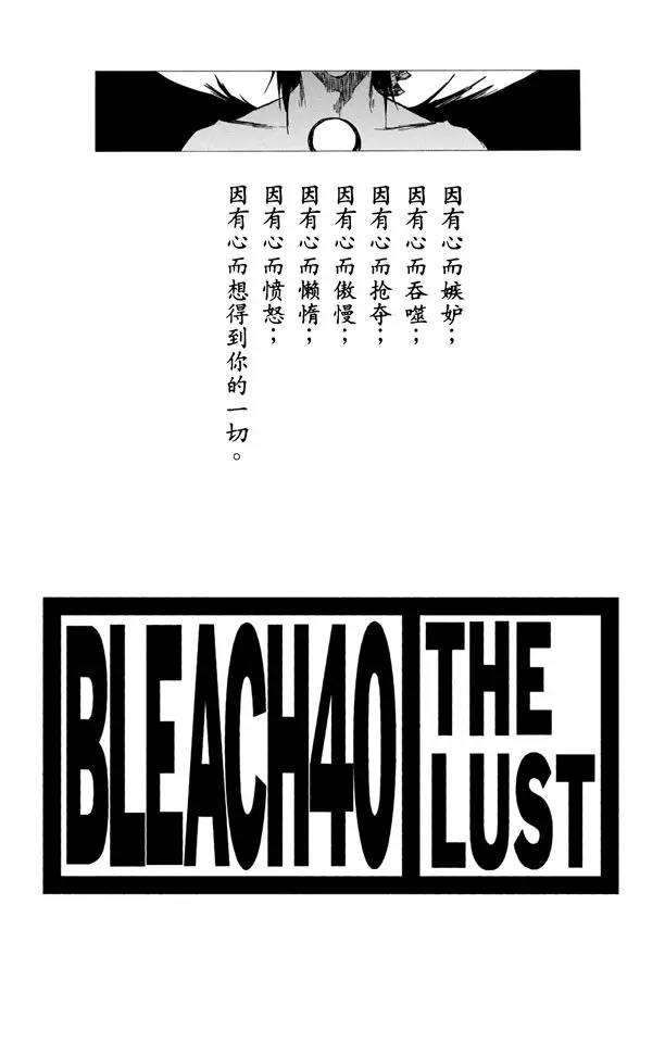 第341话 嫉妒2
