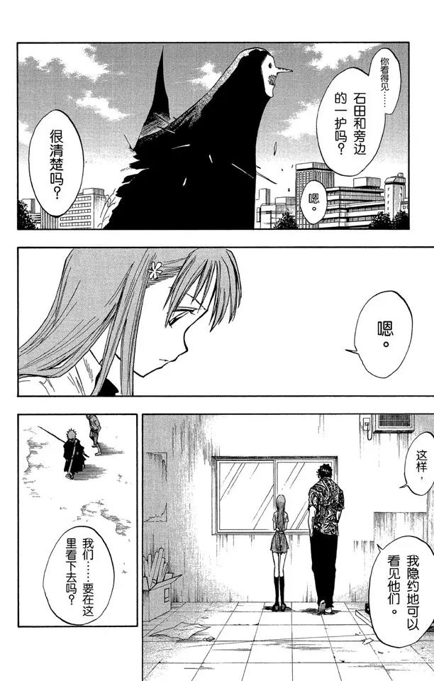 第49话 释放5