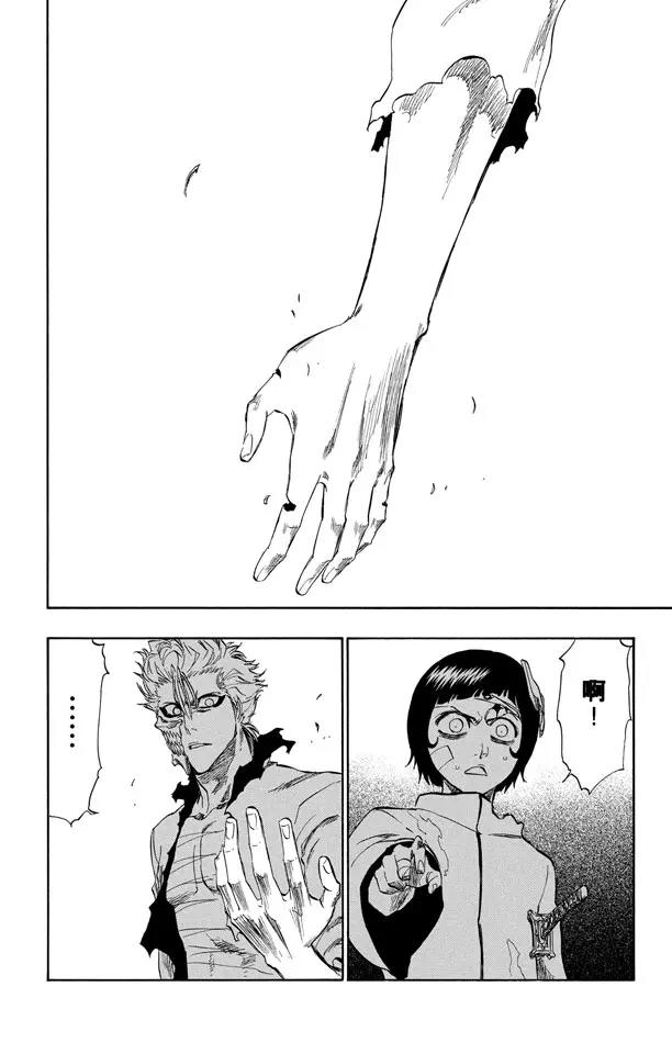 第240话 再生11