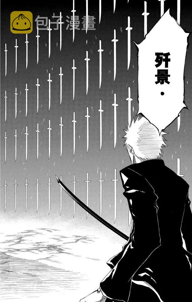 第164话 是谁改变了世界9