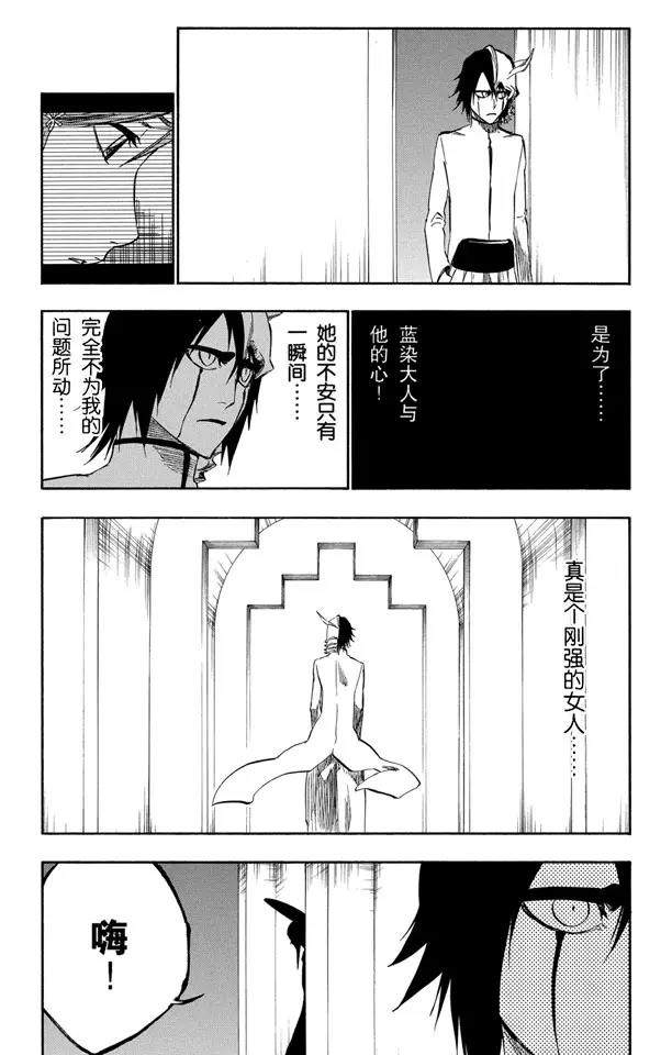 第249话 回归纯真4