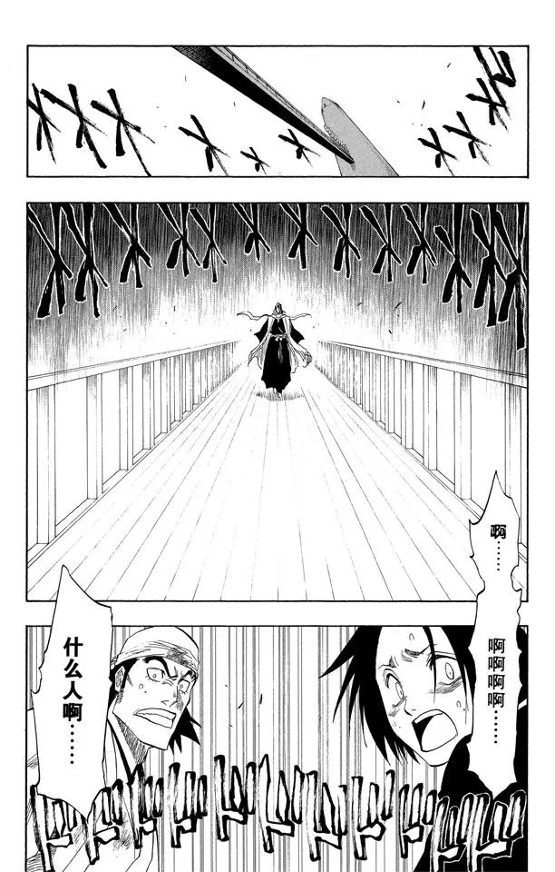 第116话 晃动的白塔10
