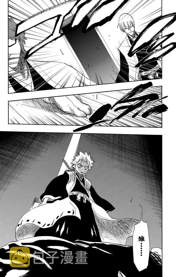 第170话 催眠的终结2[被激怒者]8