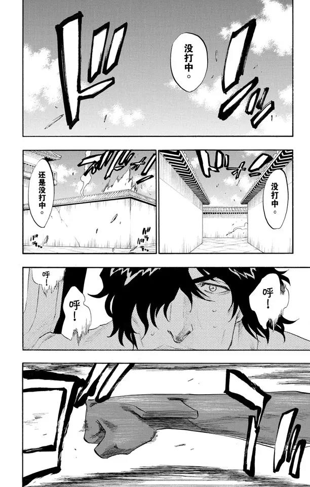 第106话 对抗的理由9