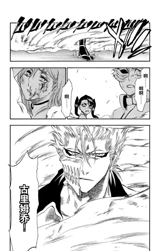 第272话 不要毁了我的乐趣18