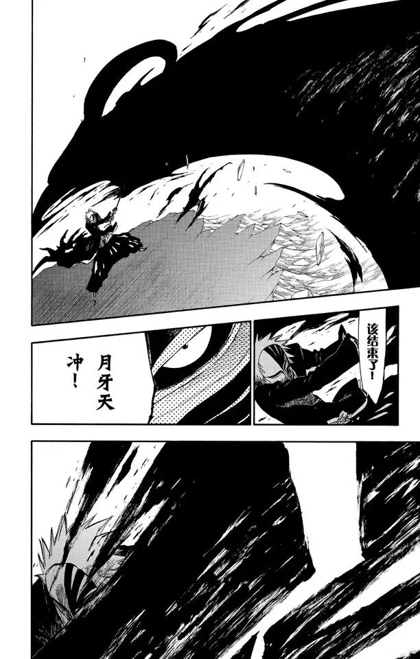 第270话 战争警告27