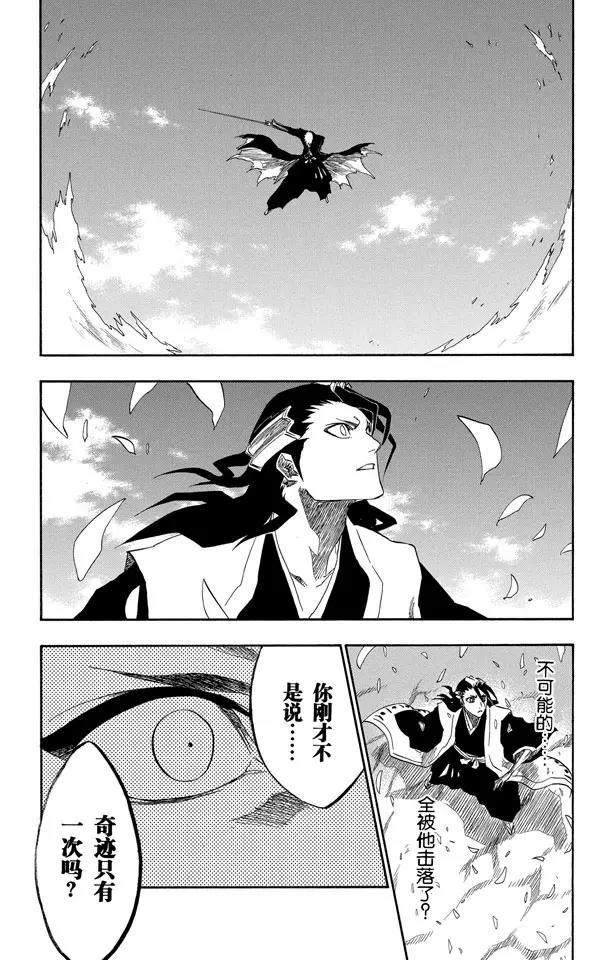 第163话 极速幻影2[因骄傲而否认，因力量而驳斥]14