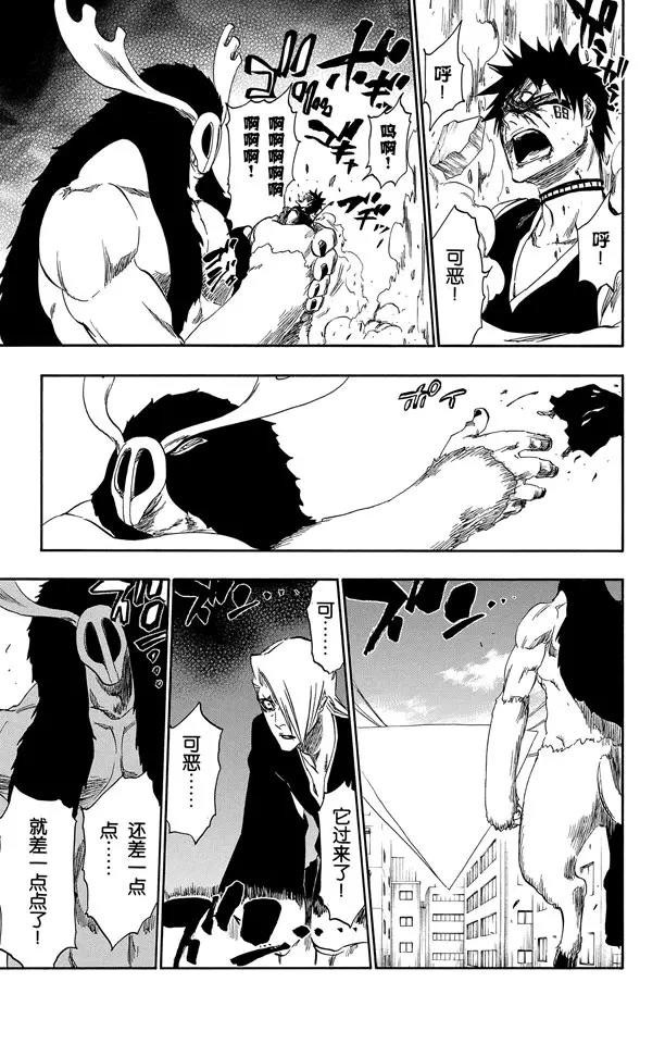 第337话 你那地狱中的殿堂16