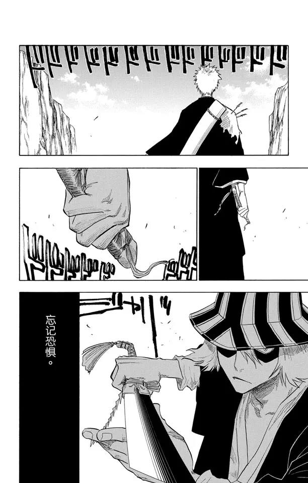 第67话 测验的最後1