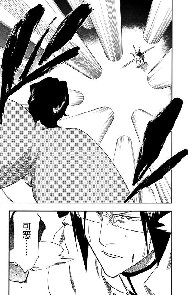 第254话 把天真留下18