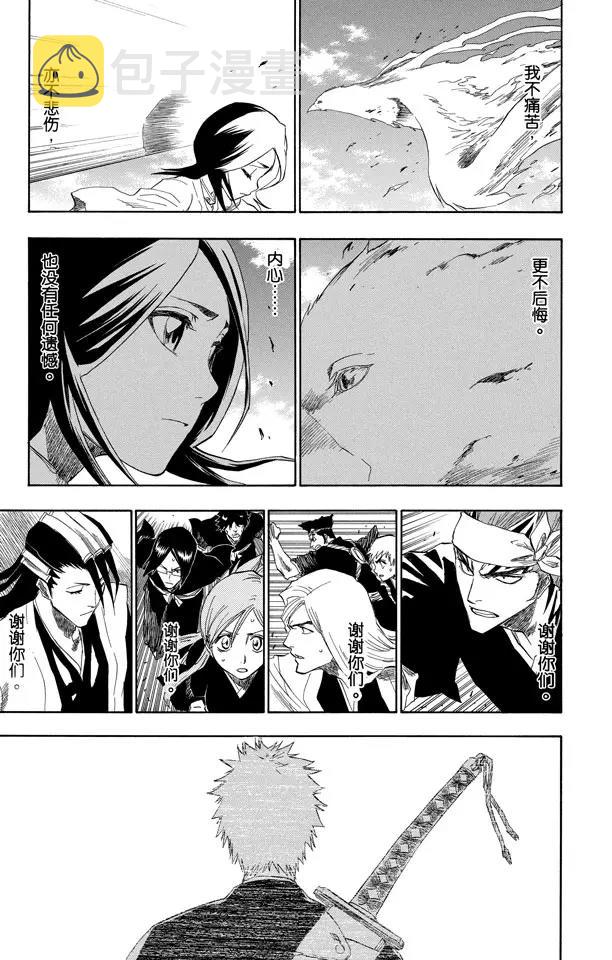 第150话 终场倒计时：024