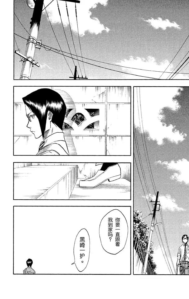 第35话 你能做我的对手吗？19