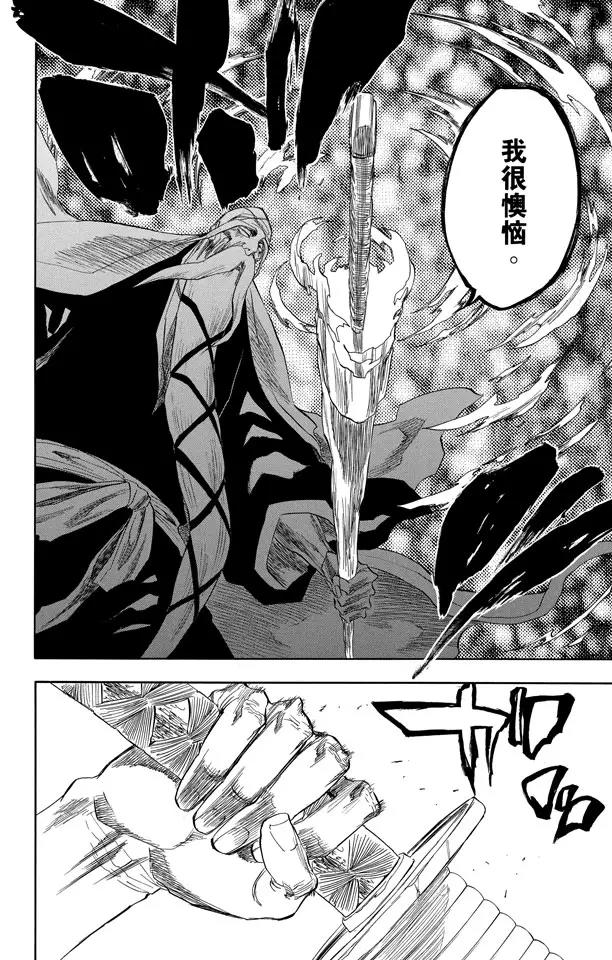 第155话 助人爲乐/後生可畏11