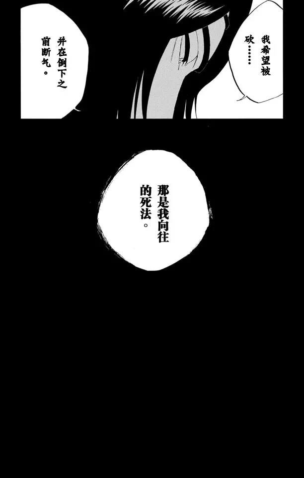 第313话 毁灭你的世界5